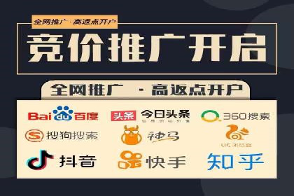 百度推广平台助力农产品销售增长案例